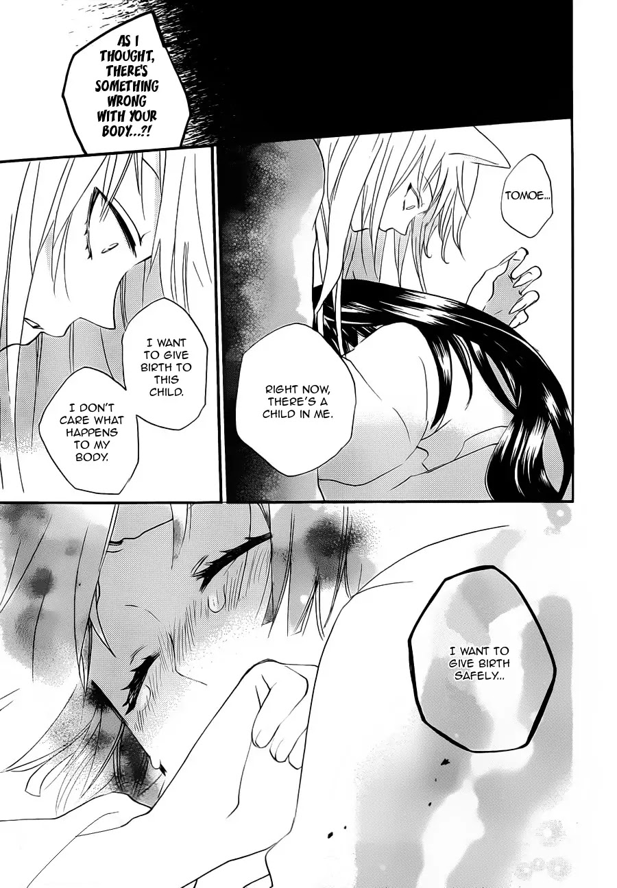 Kamisama Hajimemashita Chapter 97 page 17 - Chapter 97