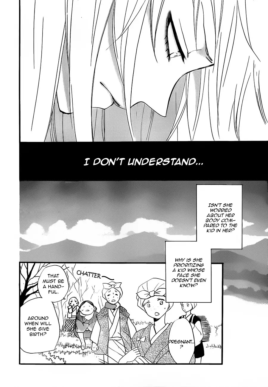 Kamisama Hajimemashita Chapter 97 page 18 - Chapter 97