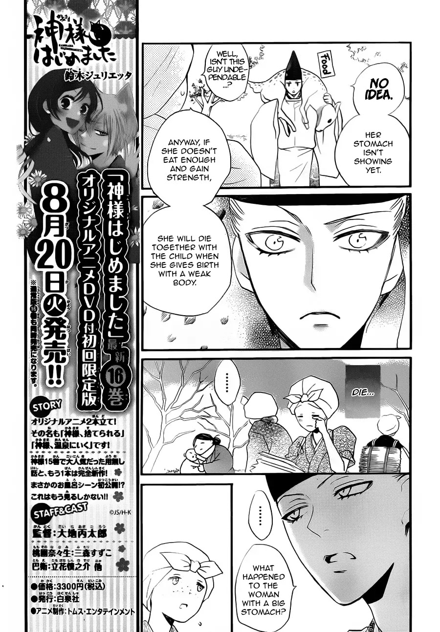 Kamisama Hajimemashita Chapter 97 page 19 - Chapter 97