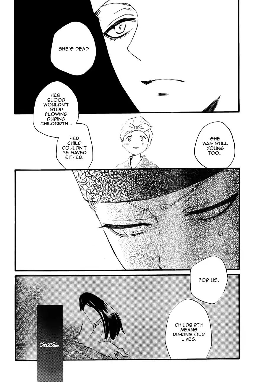 Kamisama Hajimemashita Chapter 97 page 20 - Chapter 97