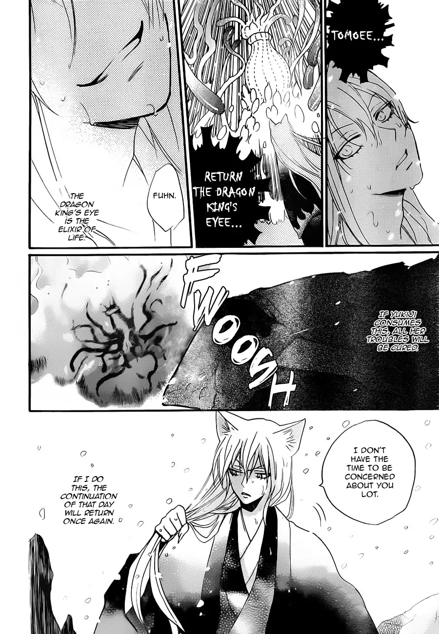 Kamisama Hajimemashita Chapter 97 page 24 - Chapter 97