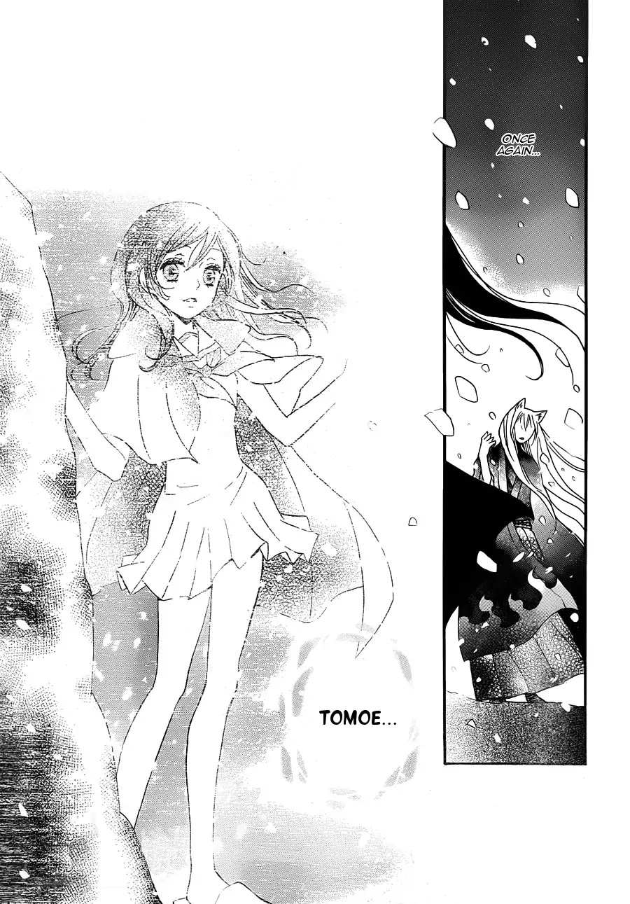 Kamisama Hajimemashita Chapter 97 page 25 - Chapter 97