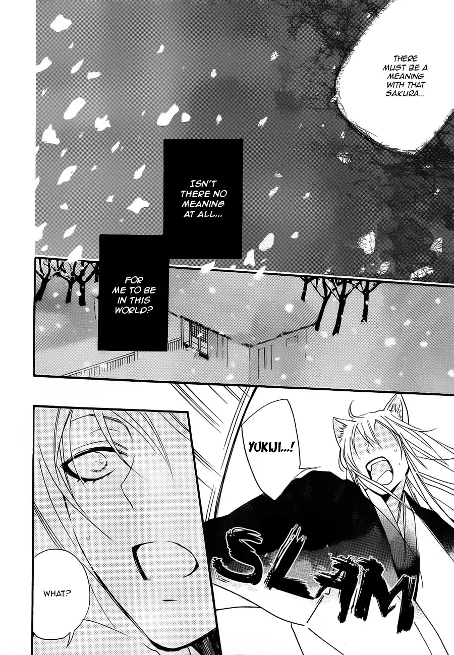 Kamisama Hajimemashita Chapter 97 page 28 - Chapter 97