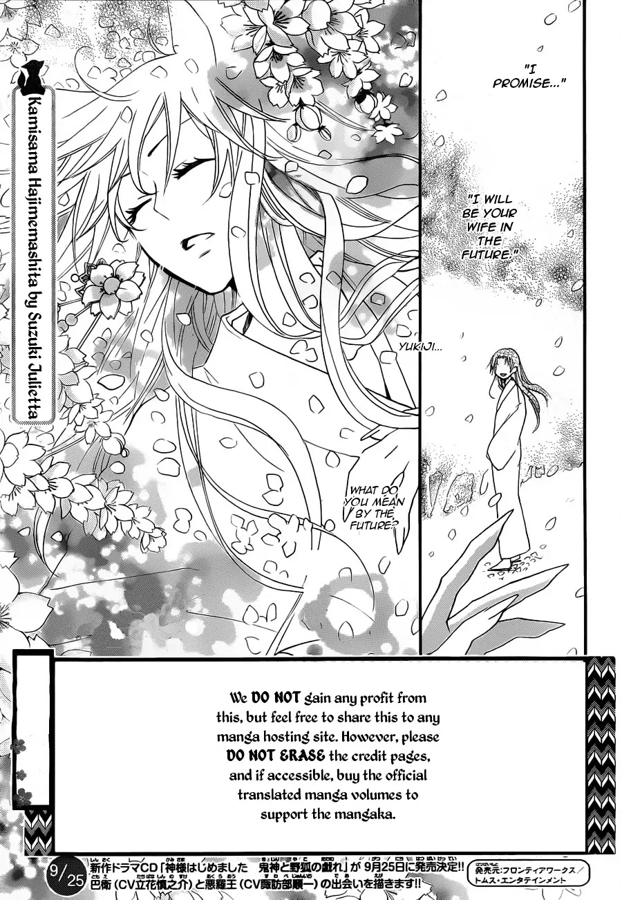 Kamisama Hajimemashita Chapter 97 page 3 - Chapter 97