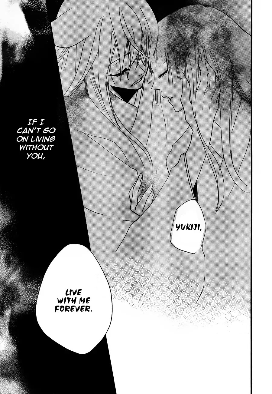Kamisama Hajimemashita Chapter 97 page 31 - Chapter 97