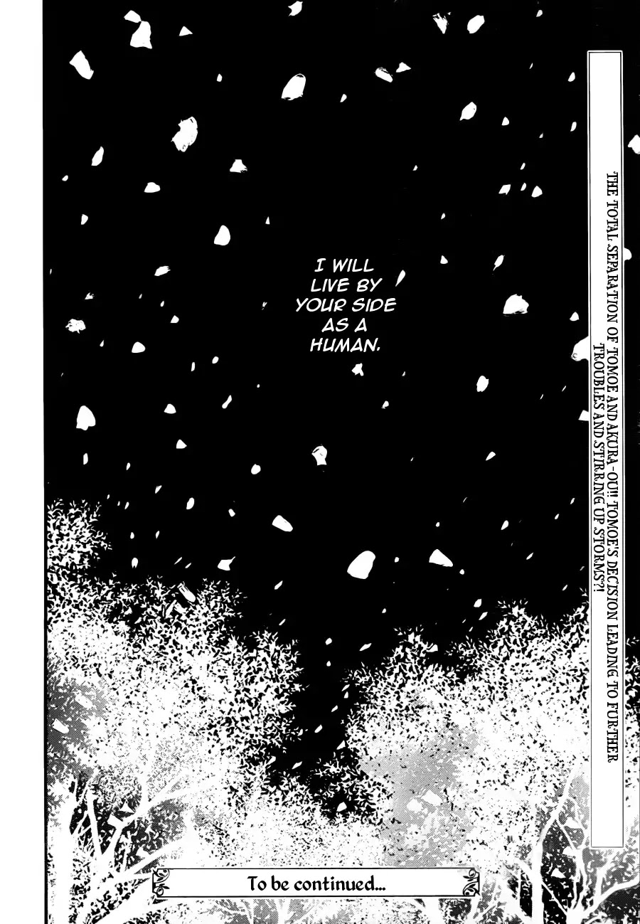 Kamisama Hajimemashita Chapter 97 page 32 - Chapter 97