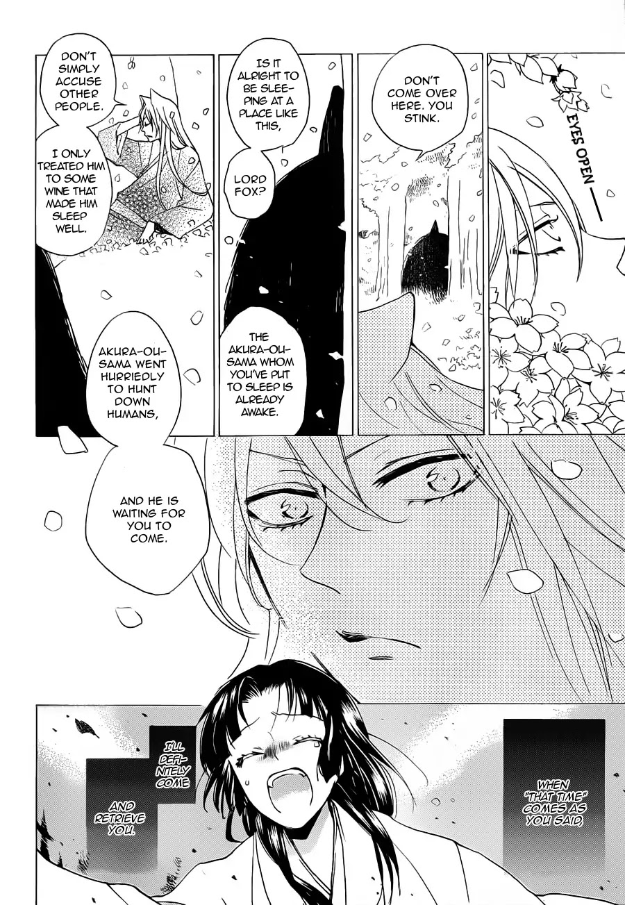 Kamisama Hajimemashita Chapter 97 page 4 - Chapter 97
