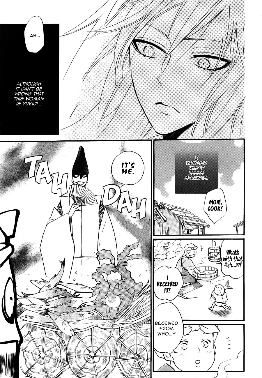 Kamisama Hajimemashita Chapter 97 page 7 - Chapter 97