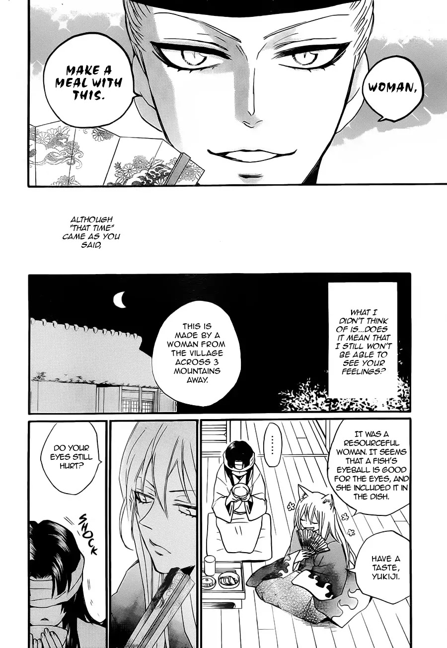 Kamisama Hajimemashita Chapter 97 page 8 - Chapter 97