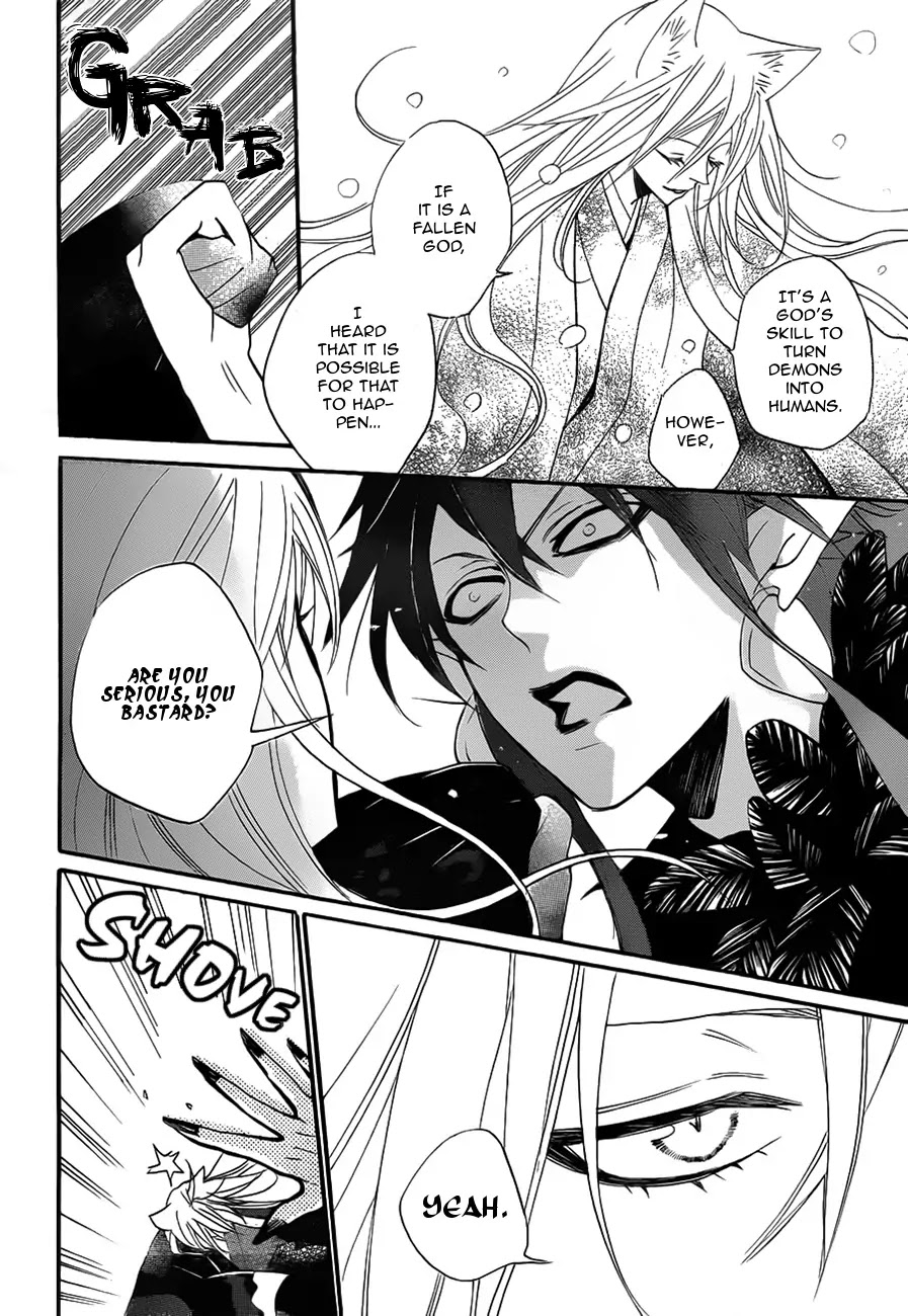 Kamisama Hajimemashita Chapter 98 page 10 - Chapter 98