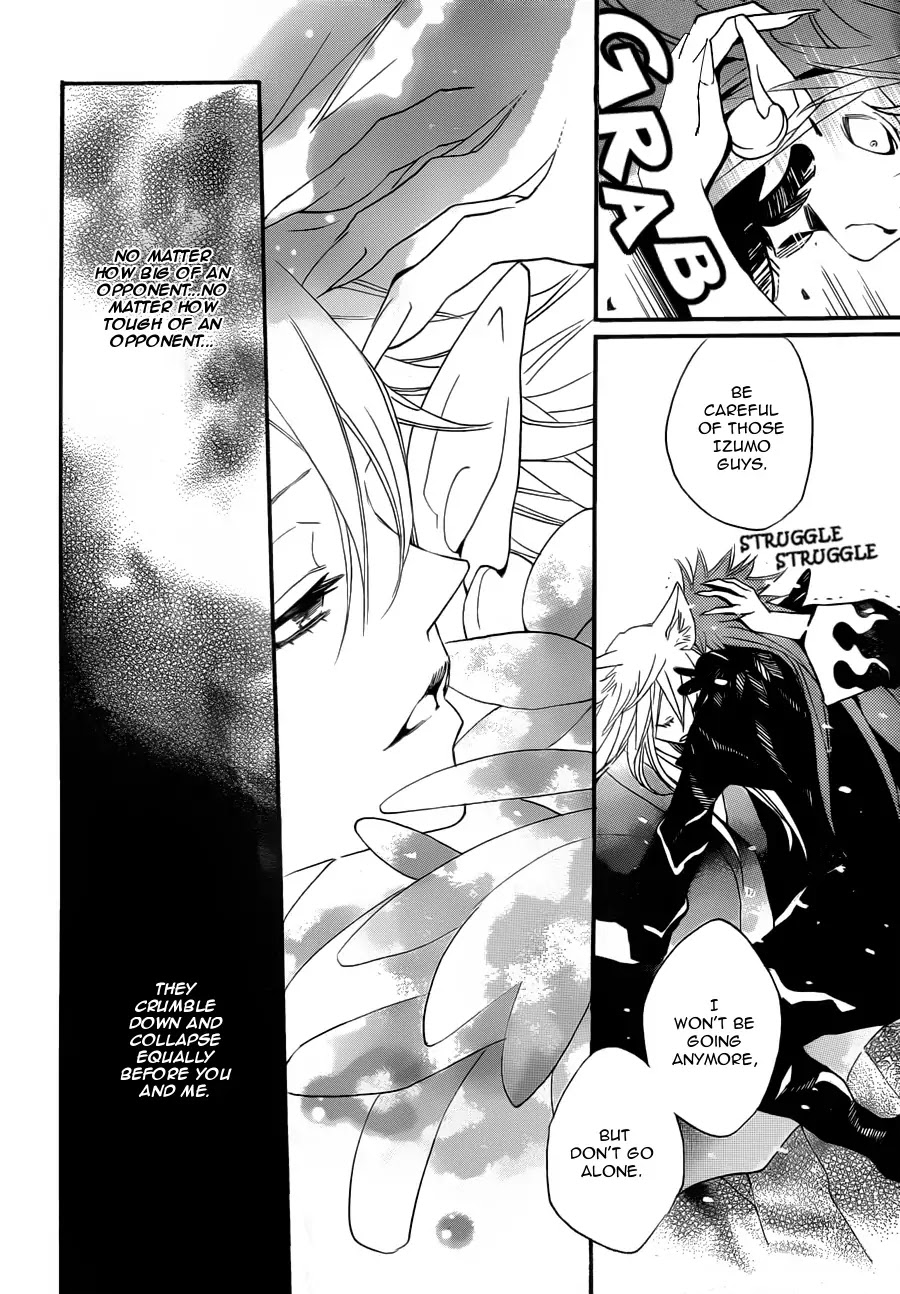 Kamisama Hajimemashita Chapter 98 page 12 - Chapter 98