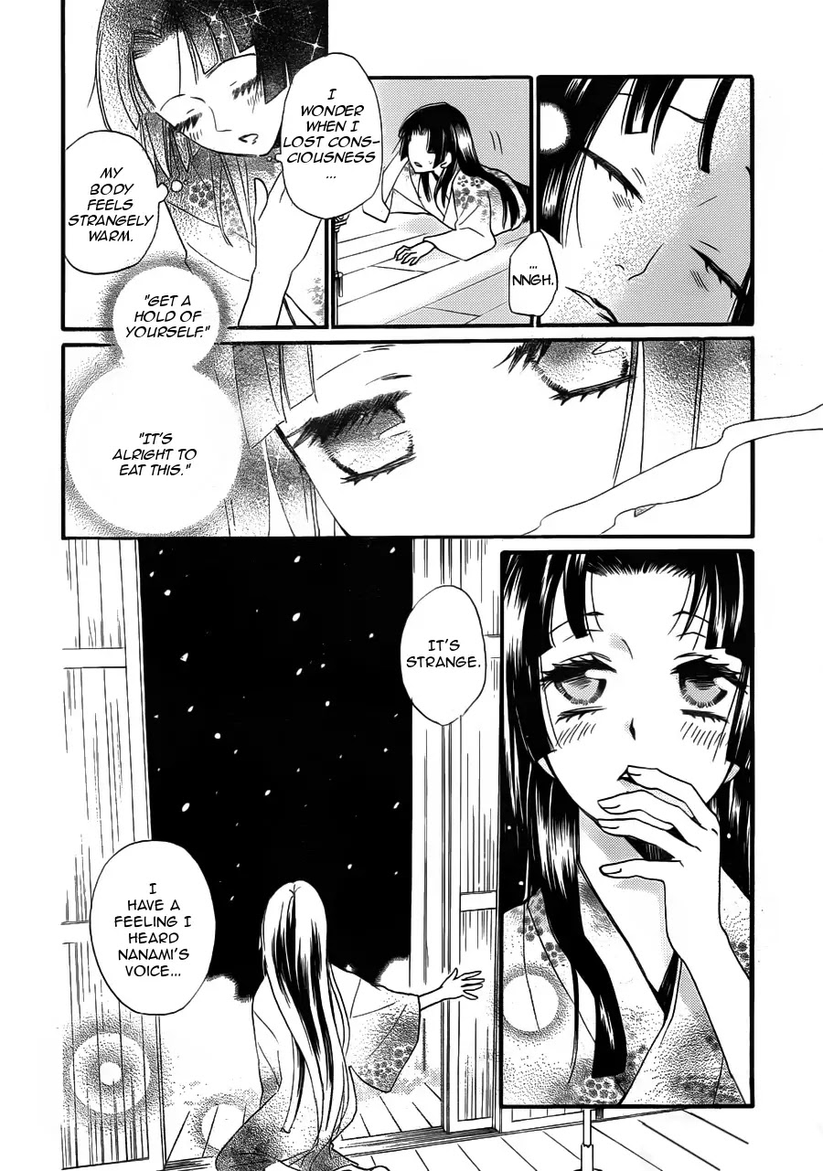 Kamisama Hajimemashita Chapter 98 page 14 - Chapter 98