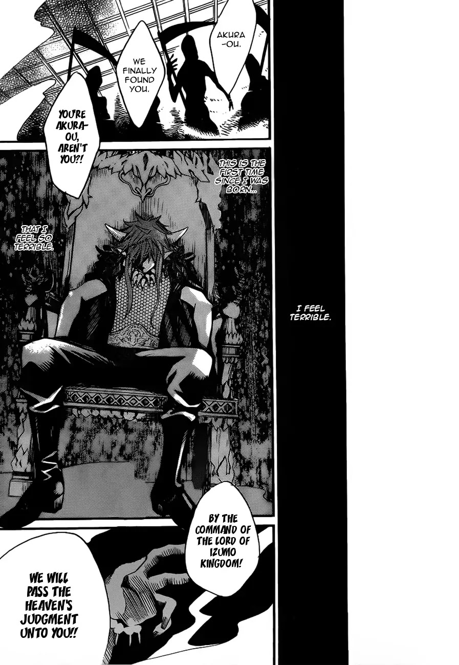 Kamisama Hajimemashita Chapter 98 page 15 - Chapter 98