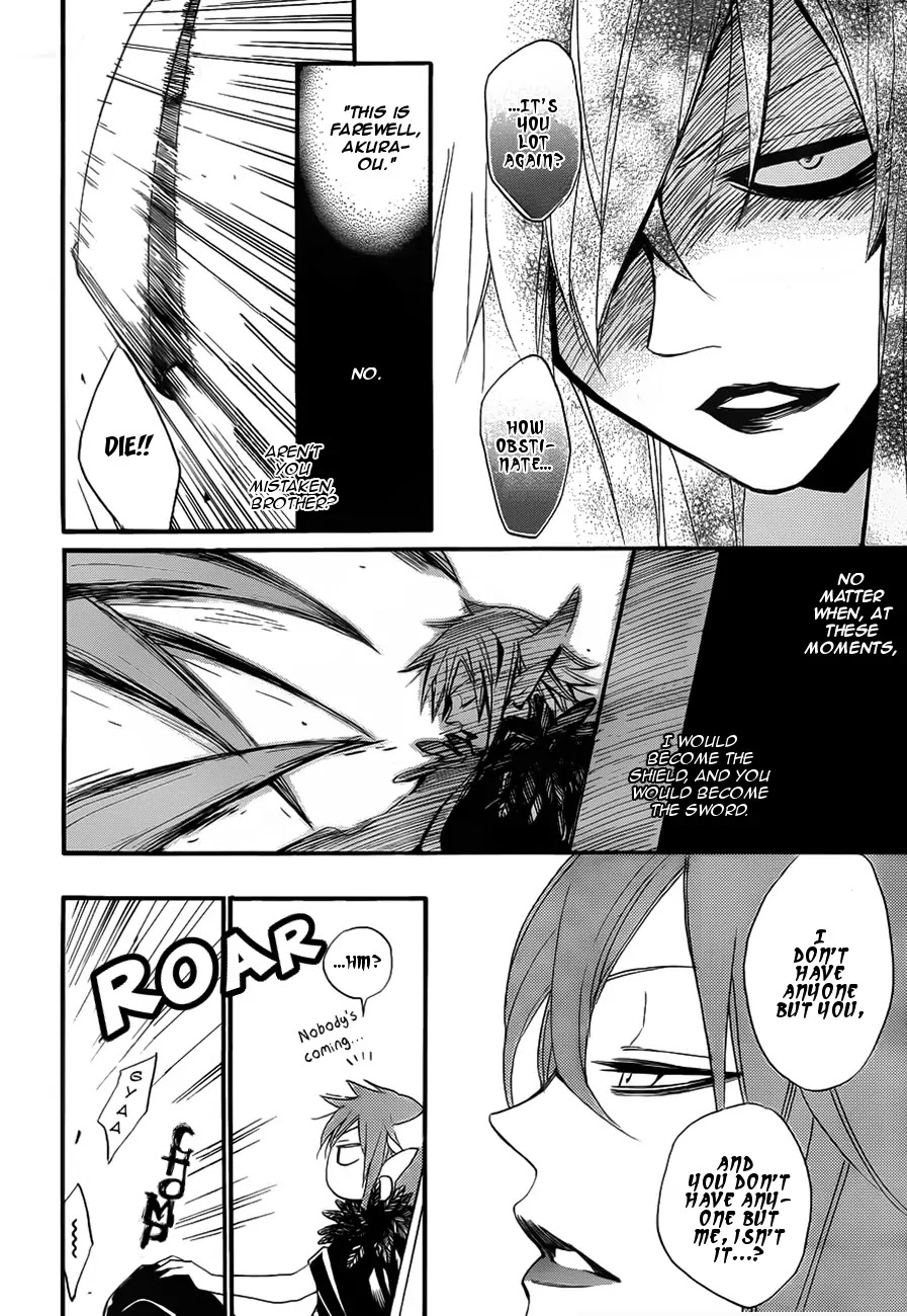Kamisama Hajimemashita Chapter 98 page 16 - Chapter 98