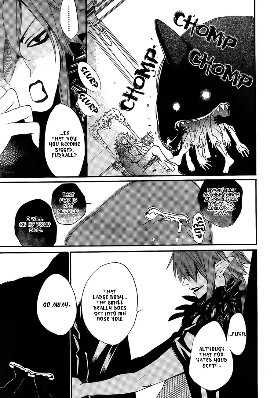 Kamisama Hajimemashita Chapter 98 page 17 - Chapter 98