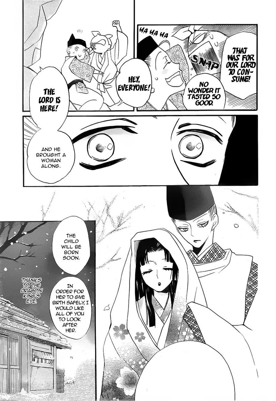 Kamisama Hajimemashita Chapter 98 page 19 - Chapter 98