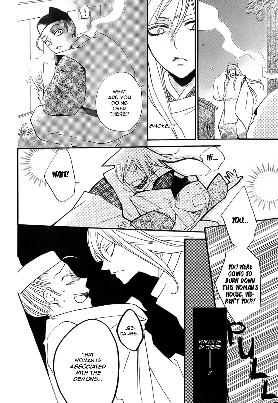 Kamisama Hajimemashita Chapter 98 page 22 - Chapter 98
