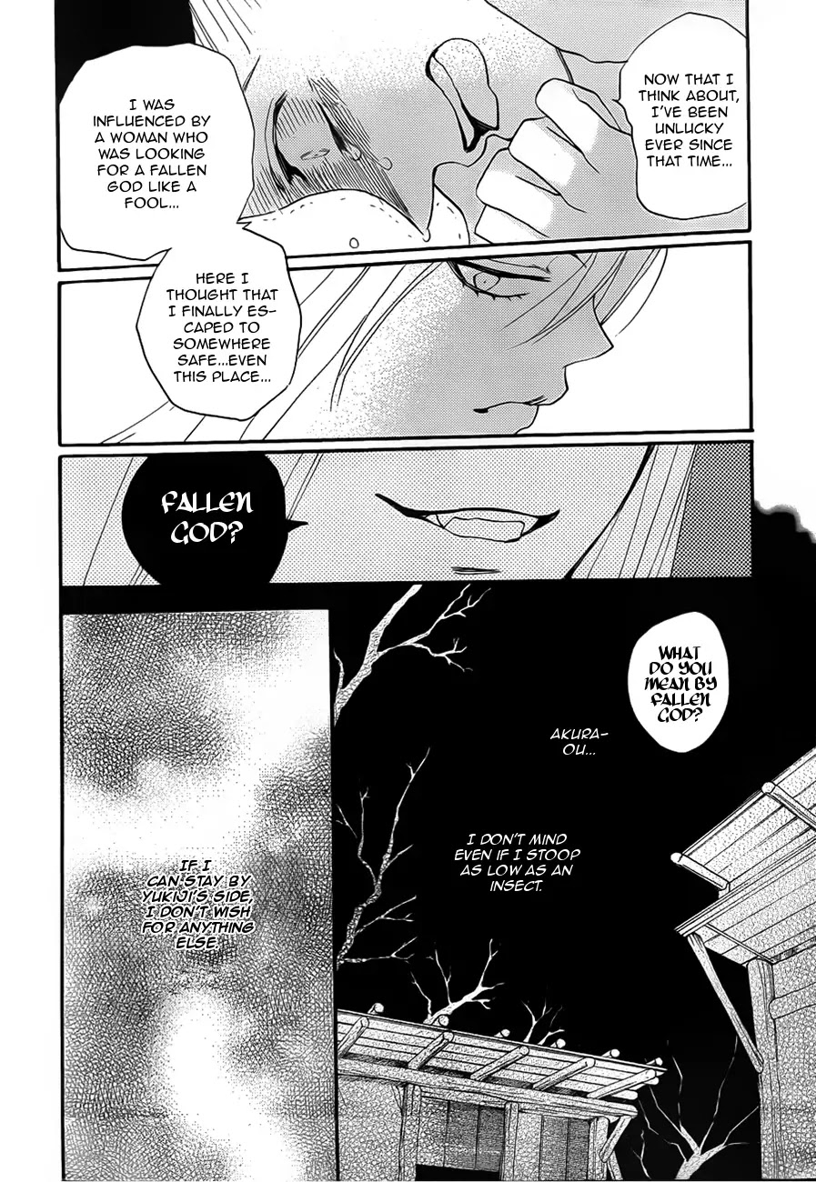 Kamisama Hajimemashita Chapter 98 page 24 - Chapter 98