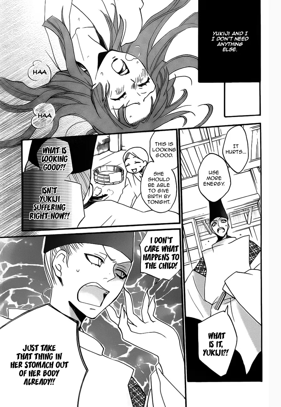 Kamisama Hajimemashita Chapter 98 page 25 - Chapter 98