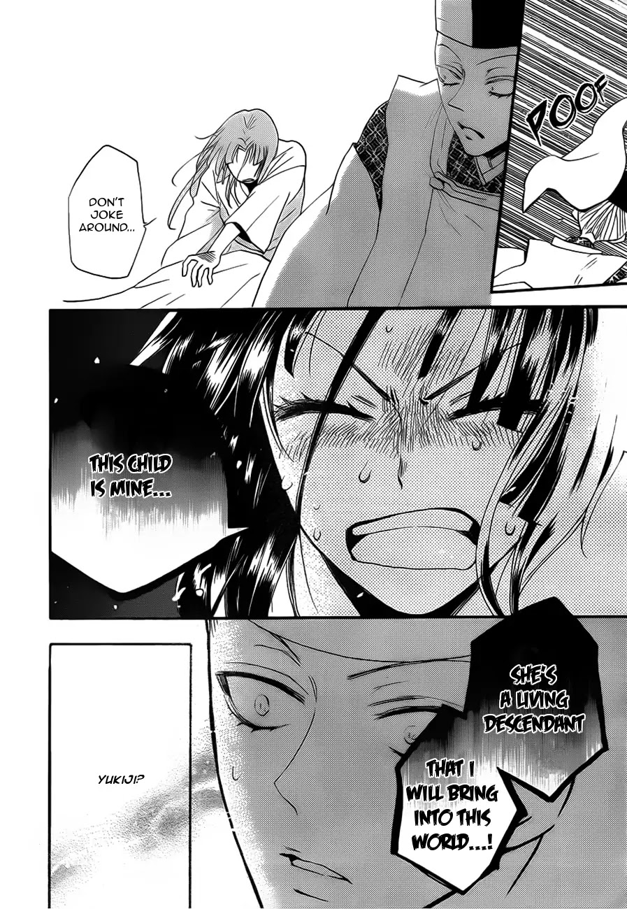 Kamisama Hajimemashita Chapter 98 page 26 - Chapter 98