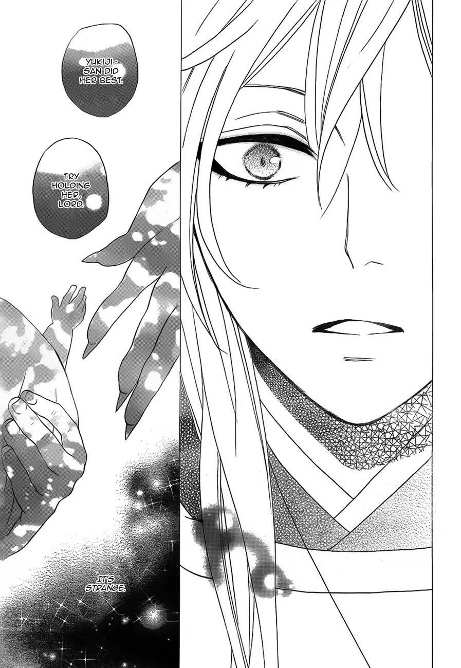Kamisama Hajimemashita Chapter 98 page 31 - Chapter 98