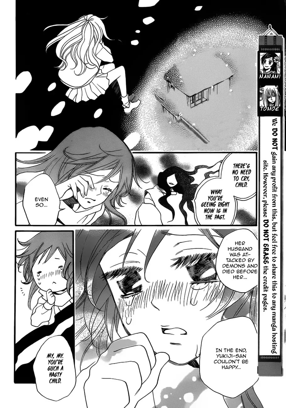 Kamisama Hajimemashita Chapter 98 page 4 - Chapter 98