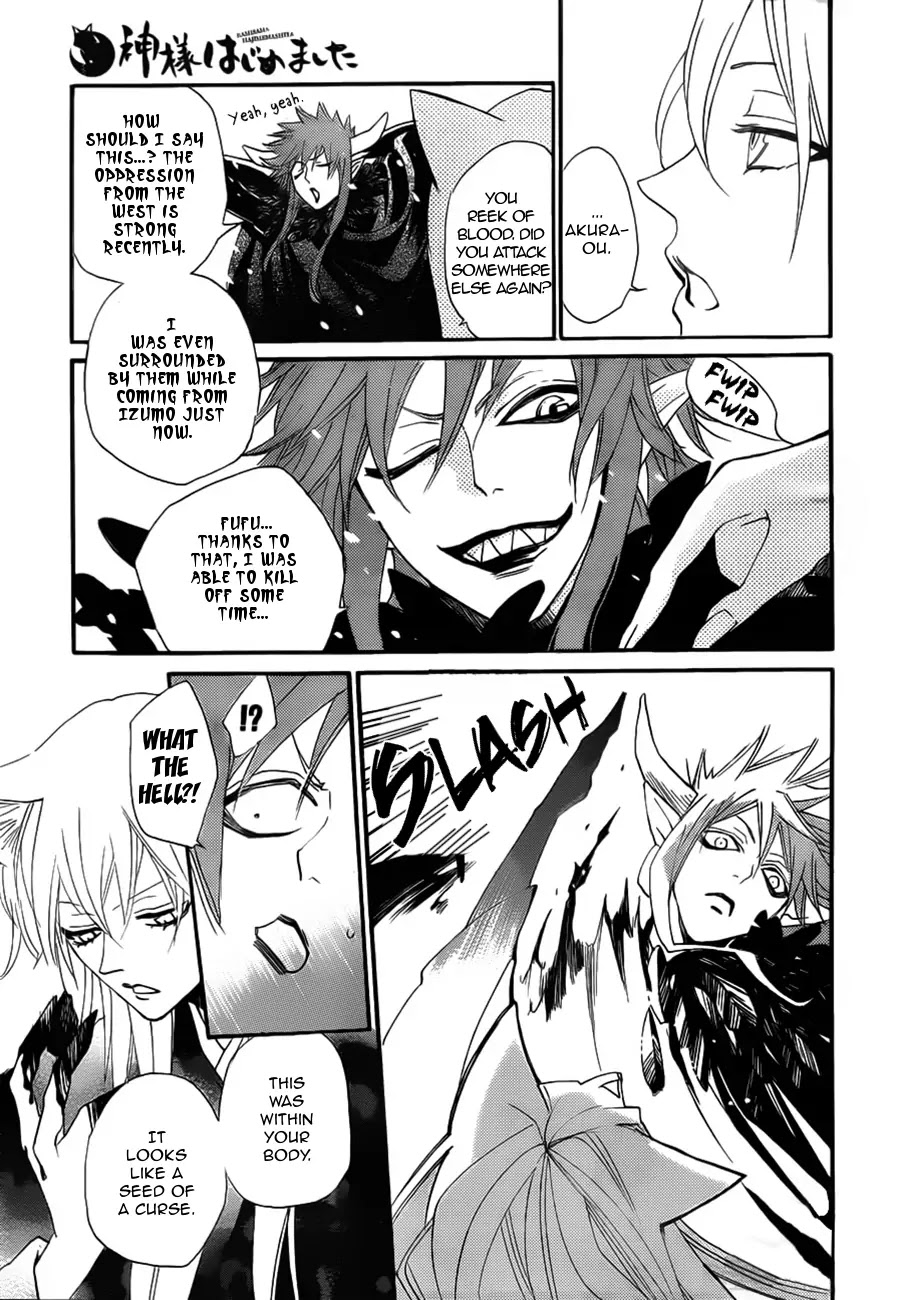 Kamisama Hajimemashita Chapter 98 page 7 - Chapter 98