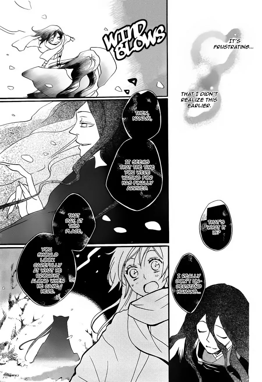 Kamisama Hajimemashita Chapter 99 page 10 - Chapter 99