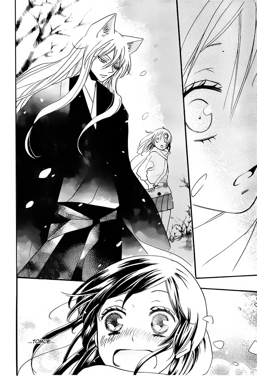 Kamisama Hajimemashita Chapter 99 page 11 - Chapter 99