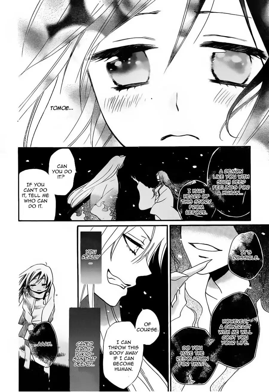 Kamisama Hajimemashita Chapter 99 page 13 - Chapter 99