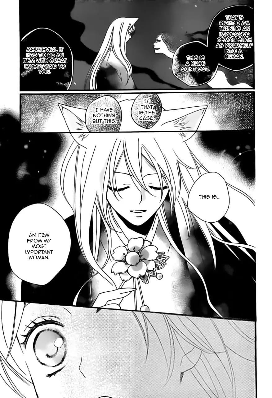Kamisama Hajimemashita Chapter 99 page 16 - Chapter 99