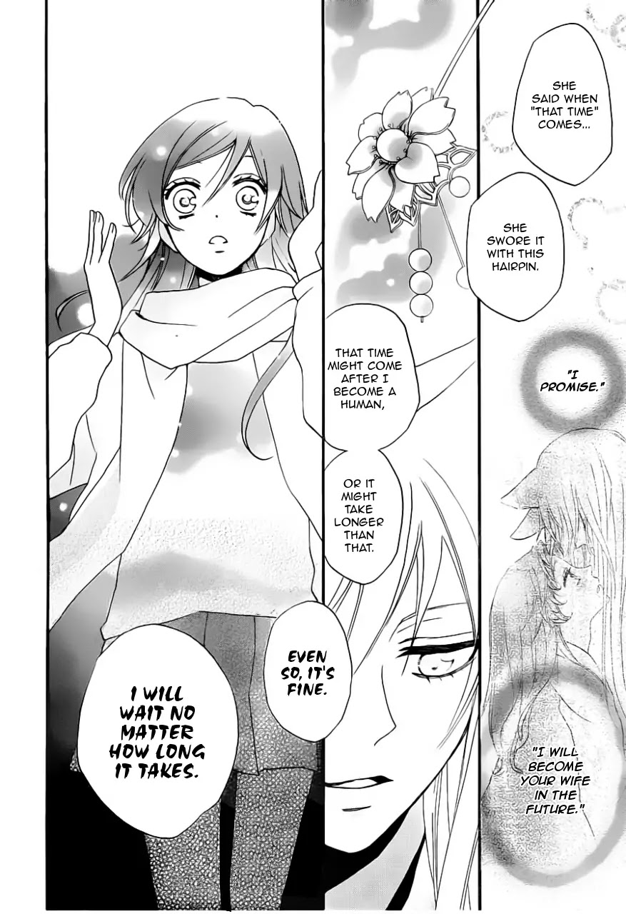 Kamisama Hajimemashita Chapter 99 page 17 - Chapter 99