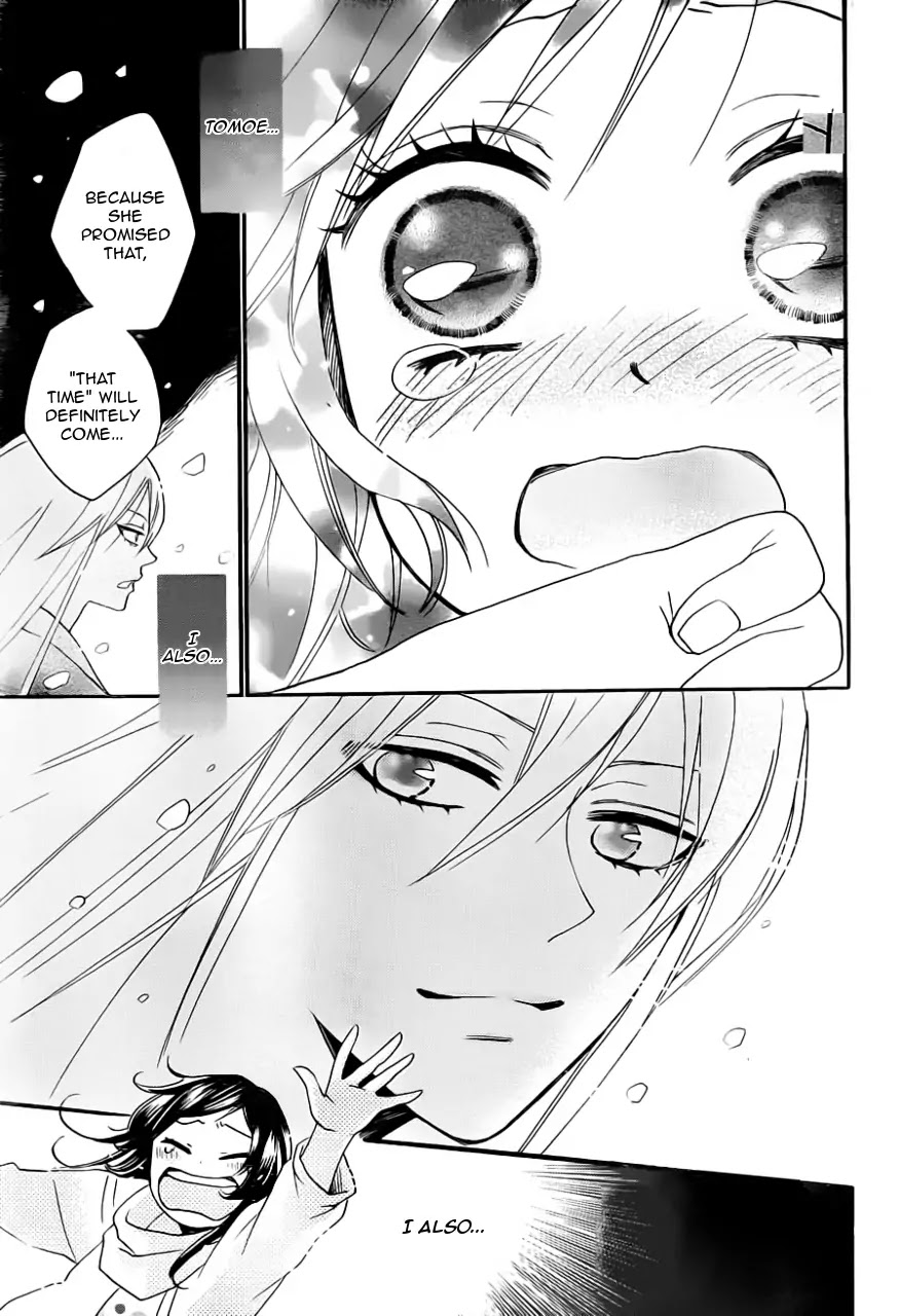 Kamisama Hajimemashita Chapter 99 page 18 - Chapter 99