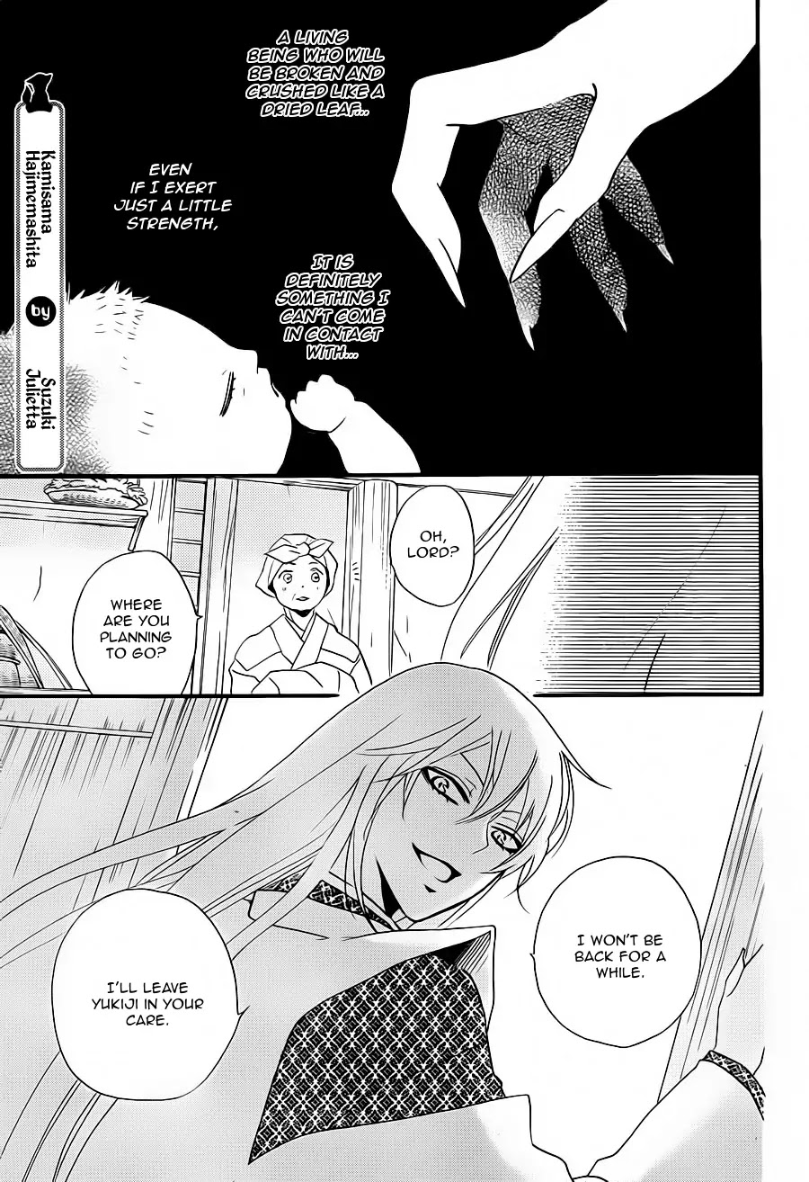 Kamisama Hajimemashita Chapter 99 page 2 - Chapter 99