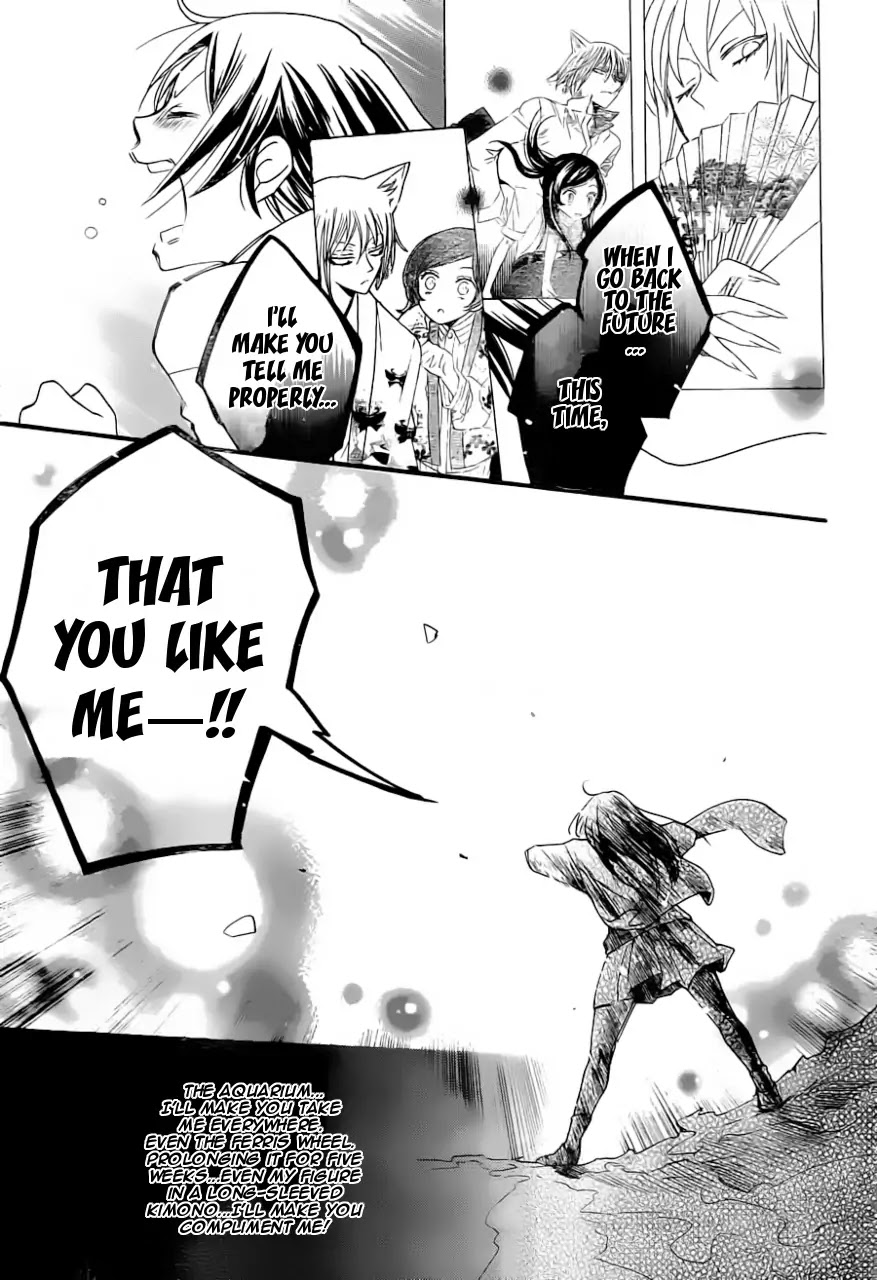 Kamisama Hajimemashita Chapter 99 page 20 - Chapter 99