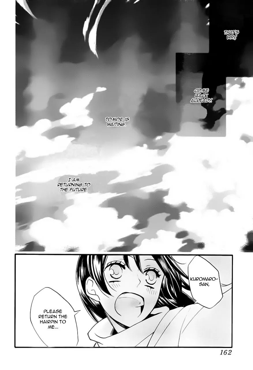 Kamisama Hajimemashita Chapter 99 page 21 - Chapter 99