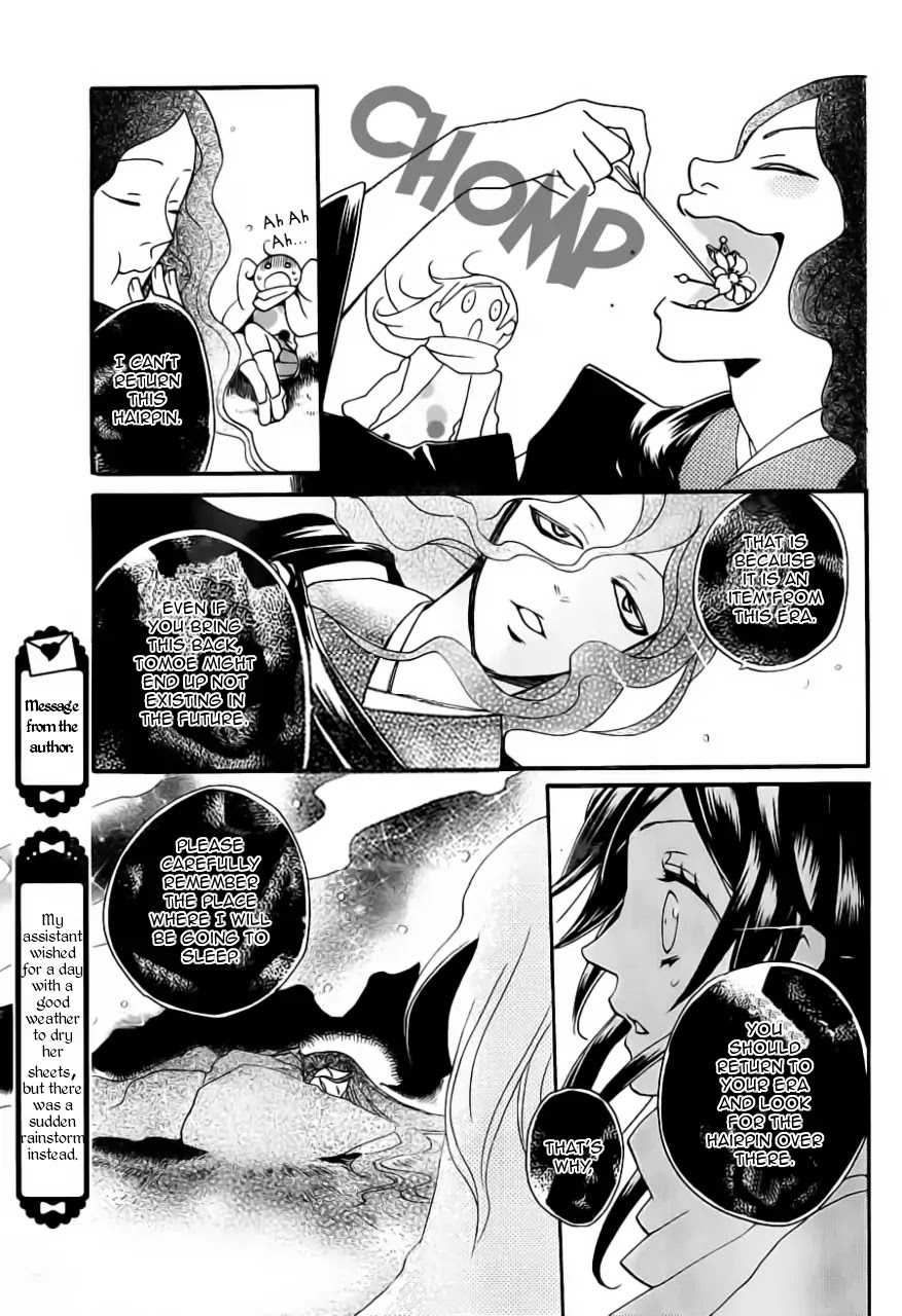 Kamisama Hajimemashita Chapter 99 page 22 - Chapter 99