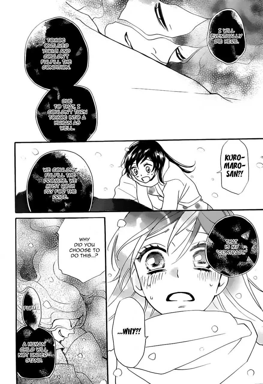 Kamisama Hajimemashita Chapter 99 page 23 - Chapter 99