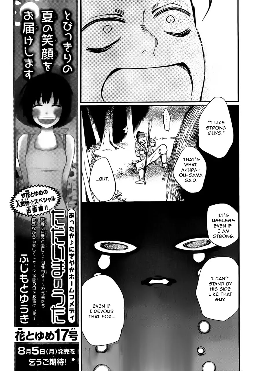 Kamisama Hajimemashita Chapter 99 page 28 - Chapter 99