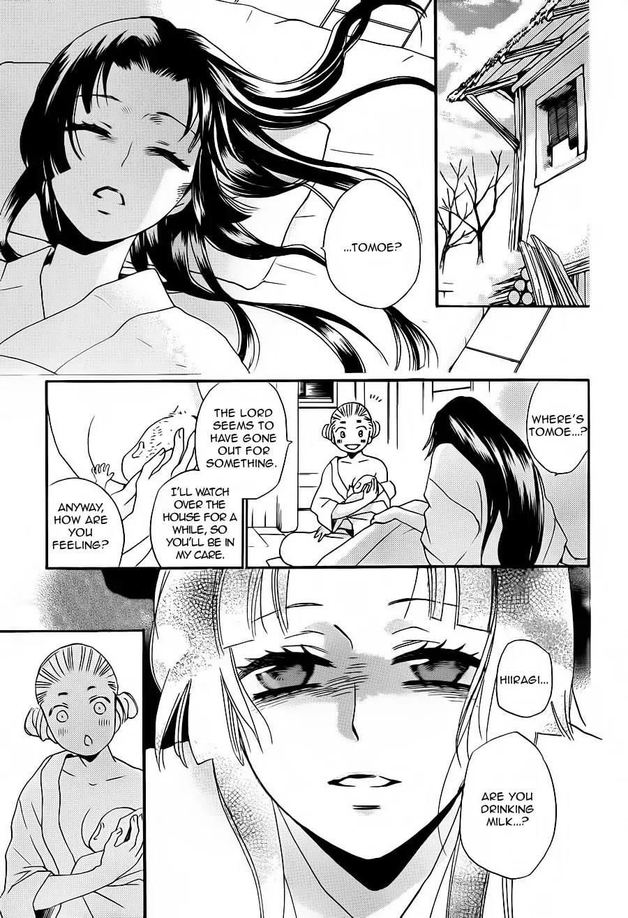 Kamisama Hajimemashita Chapter 99 page 4 - Chapter 99