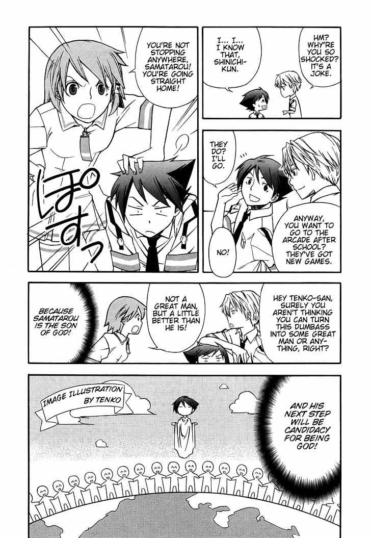 Kamisama Kazoku Chapter 1 page 10 - Chapter 1 : Bloomers Omedetou