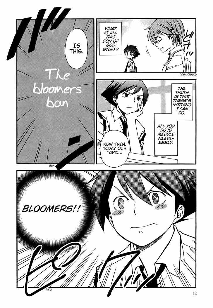 Kamisama Kazoku Chapter 1 page 14 - Chapter 1 : Bloomers Omedetou