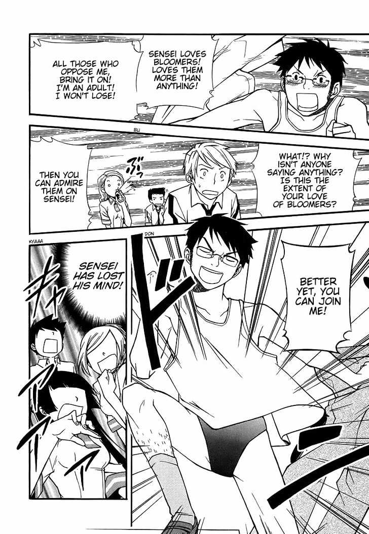 Kamisama Kazoku Chapter 1 page 16 - Chapter 1 : Bloomers Omedetou
