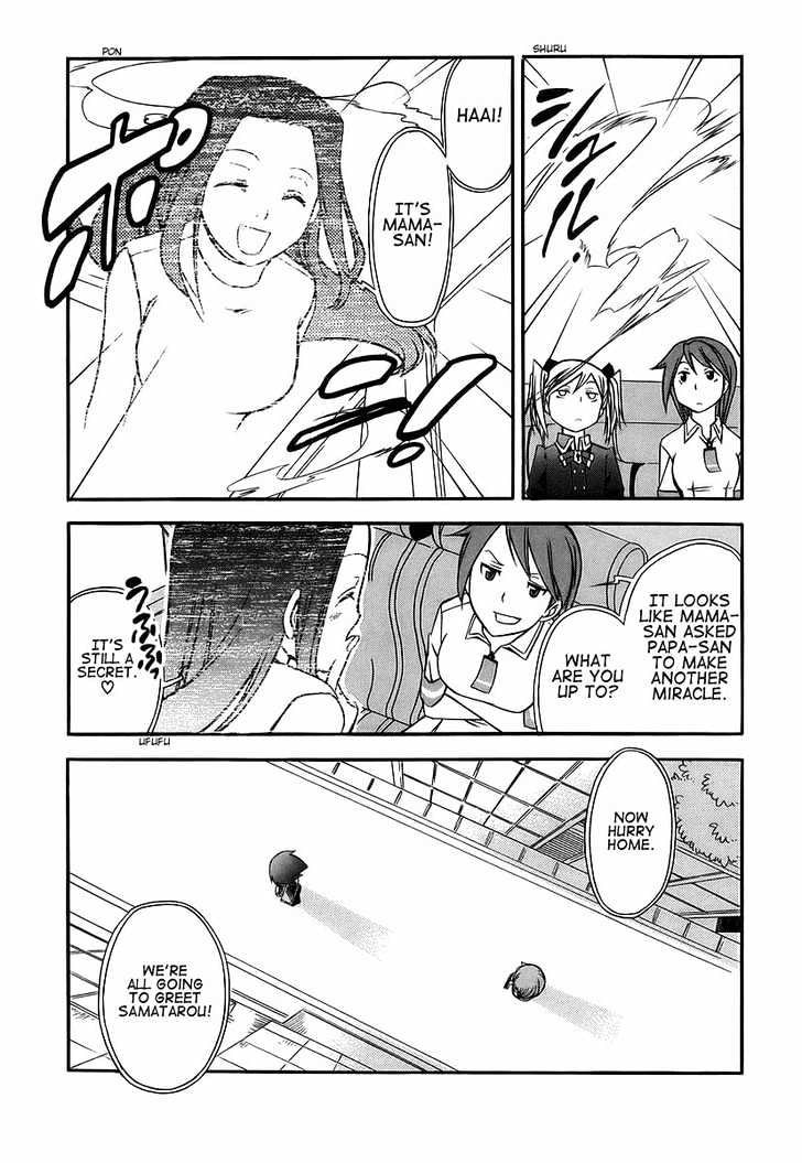 Kamisama Kazoku Chapter 1 page 27 - Chapter 1 : Bloomers Omedetou