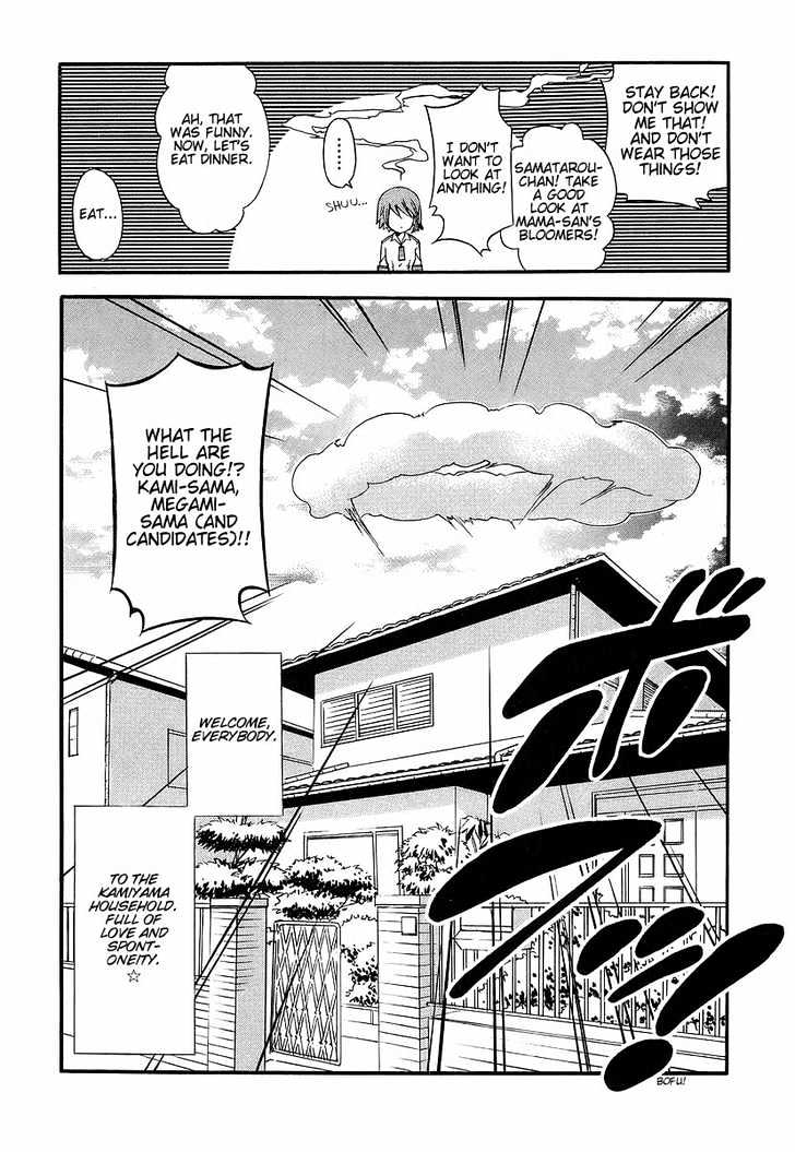 Kamisama Kazoku Chapter 1 page 33 - Chapter 1 : Bloomers Omedetou