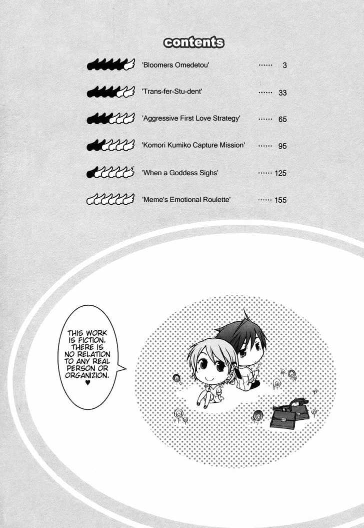 Kamisama Kazoku Chapter 1 page 5 - Chapter 1 : Bloomers Omedetou