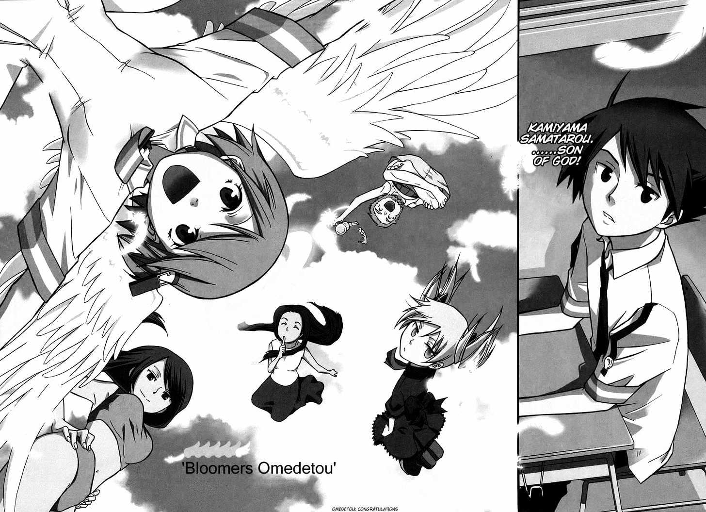Kamisama Kazoku Chapter 1 page 7 - Chapter 1 : Bloomers Omedetou