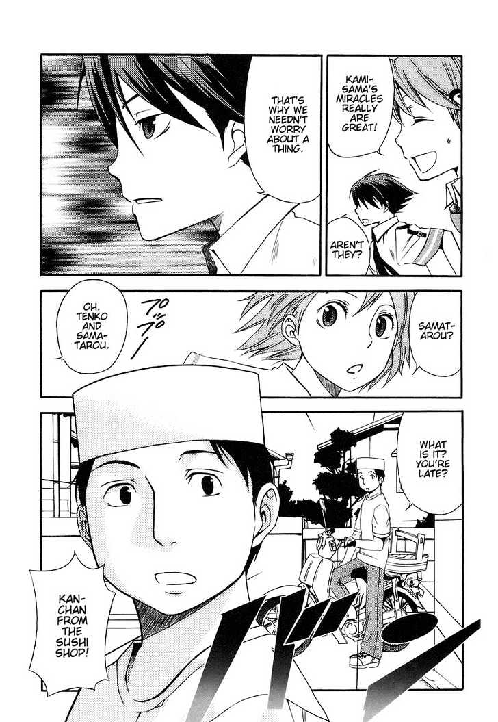 Kamisama Kazoku Chapter 2 page 10 - Chapter 2 : Trans-fer Stu-dent