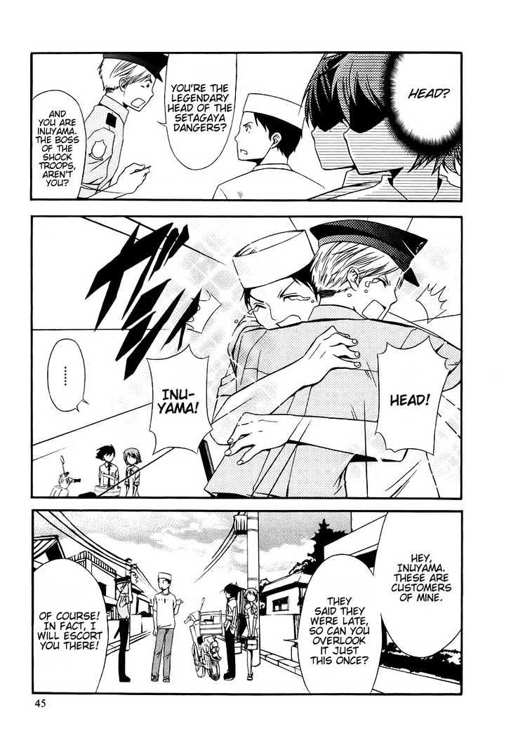 Kamisama Kazoku Chapter 2 page 13 - Chapter 2 : Trans-fer Stu-dent