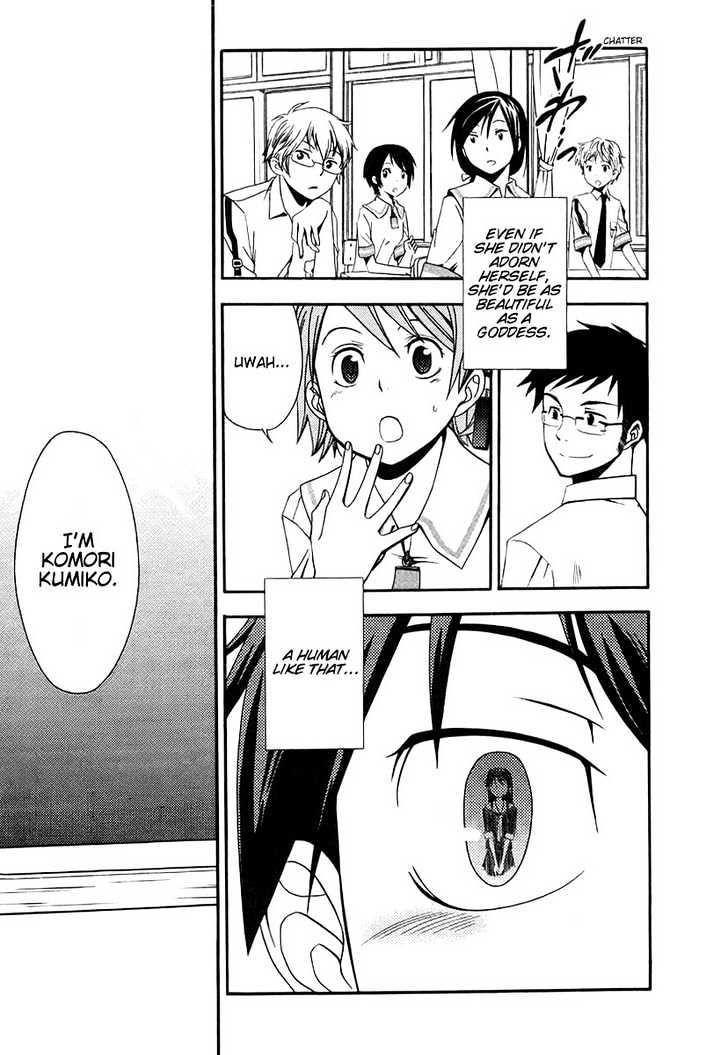 Kamisama Kazoku Chapter 2 page 26 - Chapter 2 : Trans-fer Stu-dent